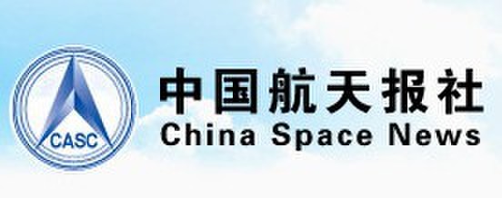 中国航天报社